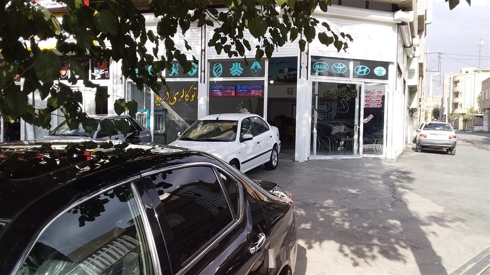 اتو گالری دریا