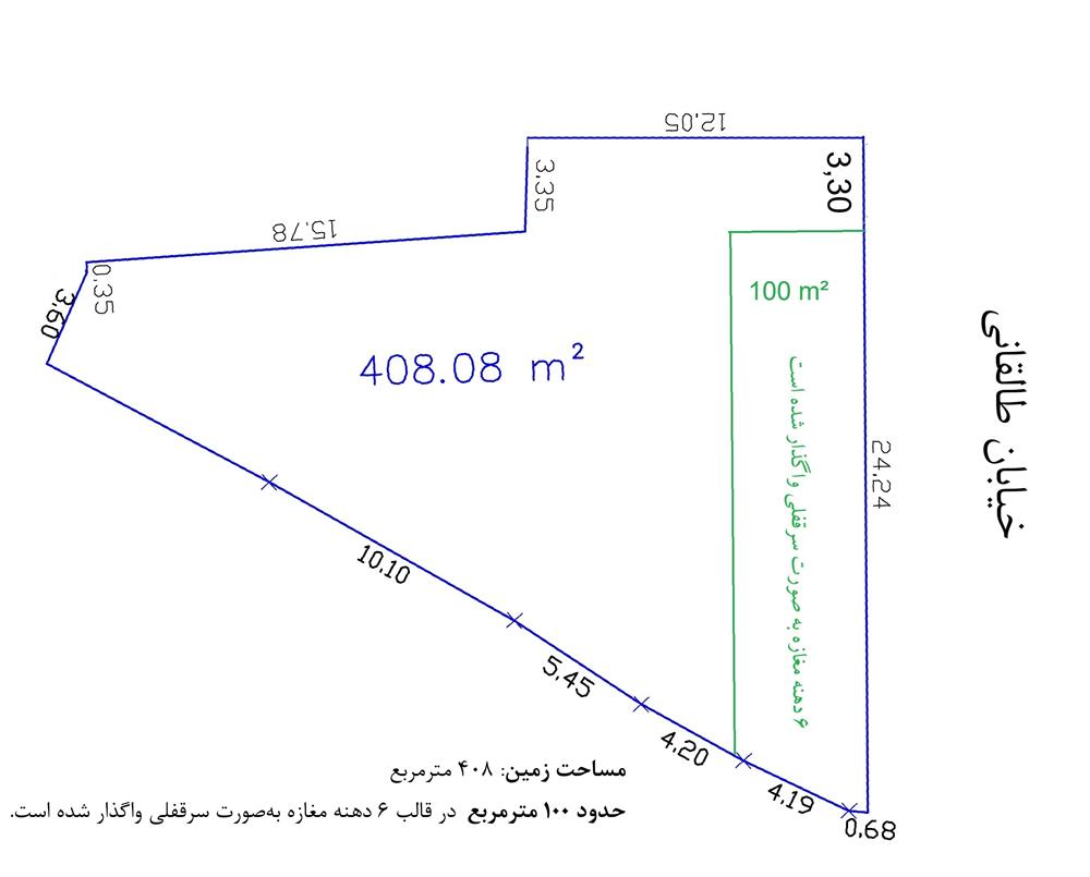مهمانپذیر پارس مهاباد