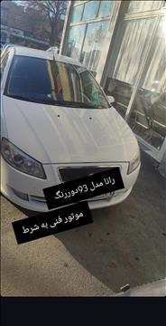رانا