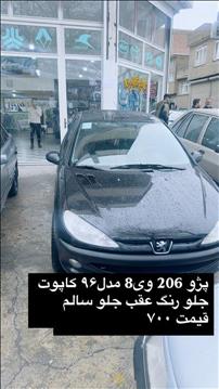 پژو ۲۰۶ V8