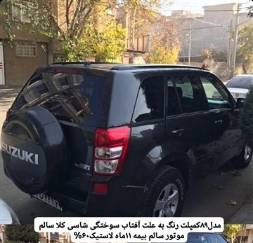 سوزوکی